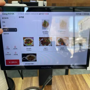 하오창 리뷰 사진