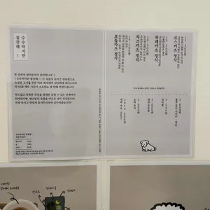수수하지만굉장해 리뷰 사진