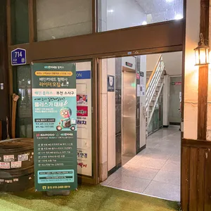 동대문엽기떡볶이 리뷰 사진