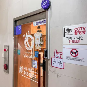 동대문엽기떡볶이 리뷰 사진