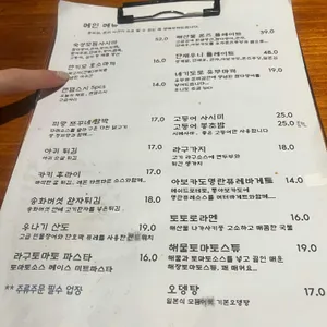 로지토라 리뷰 사진