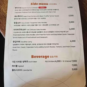 오봉카츠 리뷰 사진