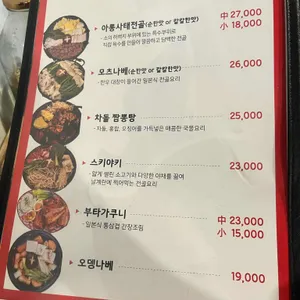 청주 리뷰 사진