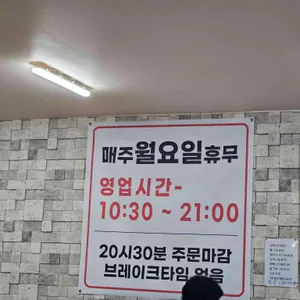 제물포해물칼국수 리뷰 사진