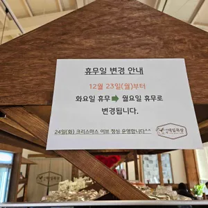 매일목장 리뷰 사진