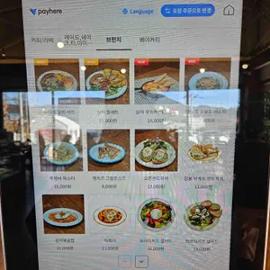 매일목장 리뷰 사진