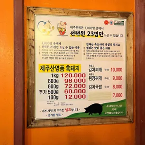 목포고을 리뷰 사진