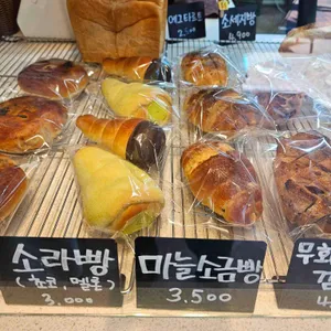 오늘도빵집 리뷰 사진