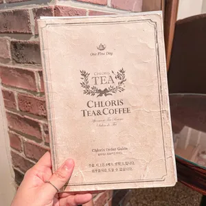 클로리스 리뷰 사진