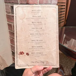 클로리스 리뷰 사진