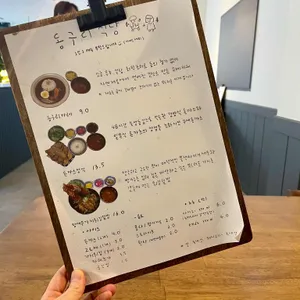 동구리식당 리뷰 사진