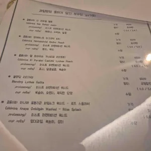 누스카페 리뷰 사진