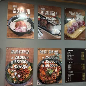 도심불고기 리뷰 사진