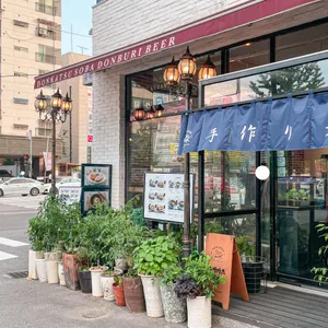 수작카츠 리뷰 사진