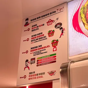 탕화쿵푸마라탕 리뷰 사진