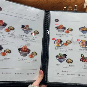 기요항 리뷰 사진