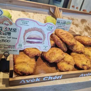 AVEK CHERI 리뷰 사진