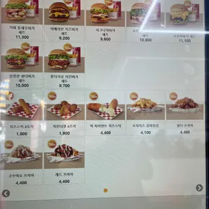 왓더버거 리뷰 사진