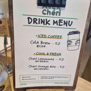 AVEK CHERI 리뷰 사진