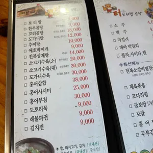 터 리뷰 사진