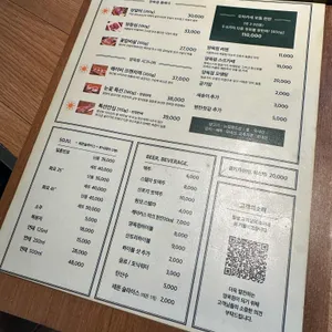 양육점 리뷰 사진