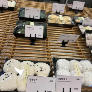 원조공주떡집 대표 사진