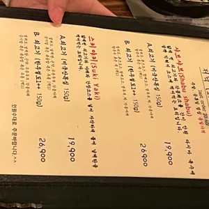 한냄비 리뷰 사진