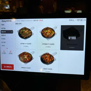 제일회관 리뷰 사진