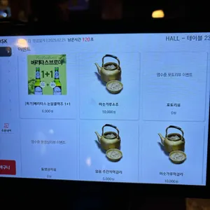 제일회관 리뷰 사진