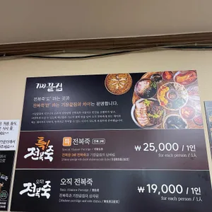기장끝집 리뷰 사진
