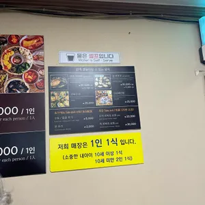기장끝집 리뷰 사진