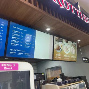 로띠번 낙동강구미휴게소 리뷰 사진