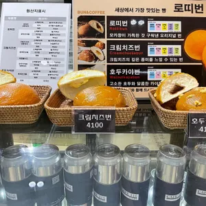 로띠번 낙동강구미휴게소 리뷰 사진