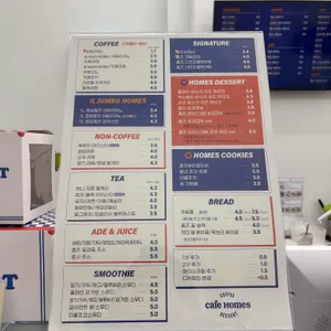 카페홈즈 리뷰 사진