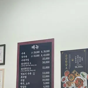 나진국밥 리뷰 사진