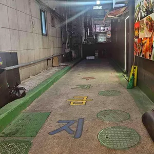 동신상회 리뷰 사진