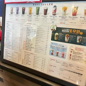 공차 여의도점 리뷰 사진