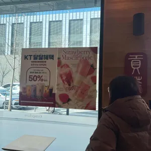 공차 여의도점 리뷰 사진