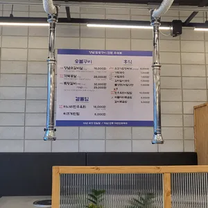 우대포 리뷰 사진