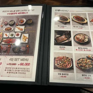 보돌미역 리뷰 사진