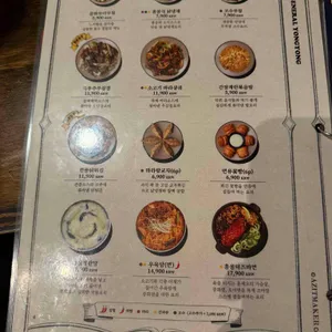 용용선생 리뷰 사진