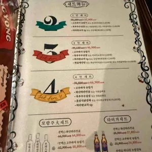 용용선생 리뷰 사진