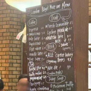 런던베이글뮤지엄 리뷰 사진