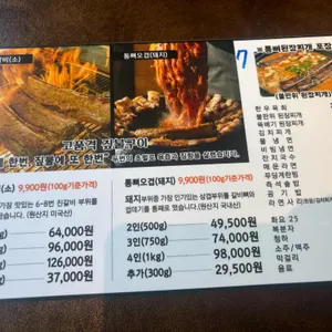 고짚 리뷰 사진