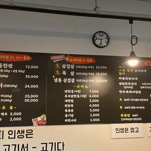 성일식당 아들네 리뷰 사진