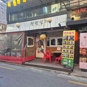 전원일기 대표 사진