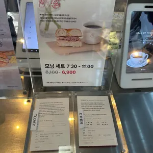 포비브라이트 리뷰 사진