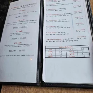 더파이어셰프 리뷰 사진