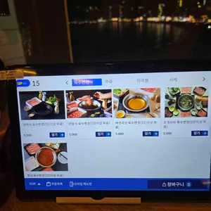 몫몫 리뷰 사진