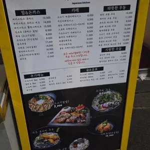 긴자료코 리뷰 사진